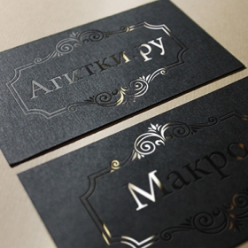 Black business card mockup psd